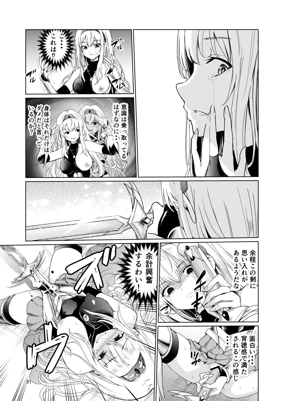 [Raid Socks (Tricky)] Kyouran no Toubatsu Hime Daria - Page 30