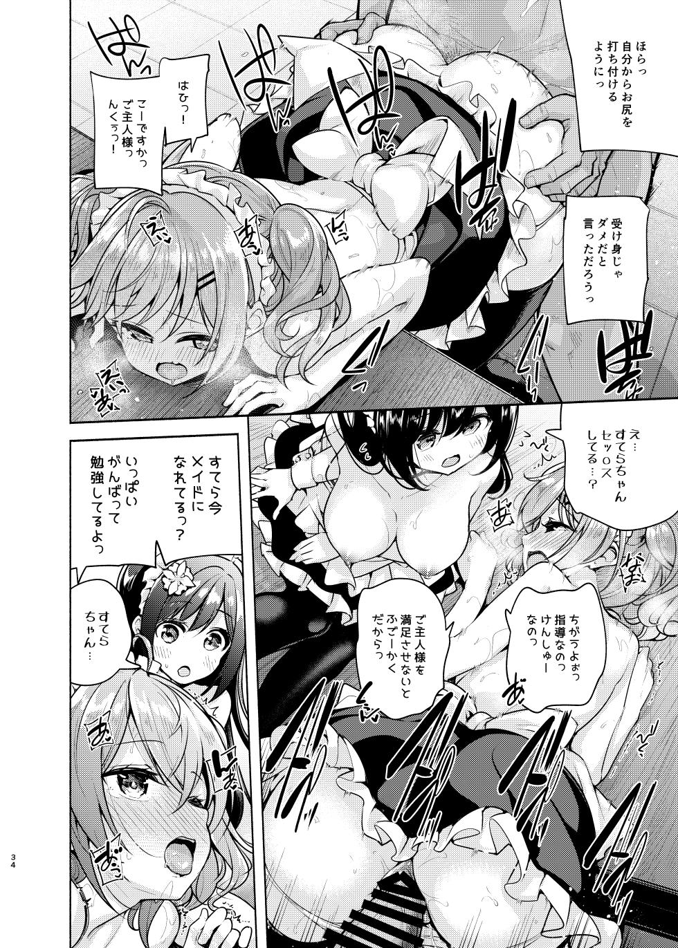 [Tohosanhun (Chada)] Korette Sex desu ka? 3rd [Digital] - Page 35