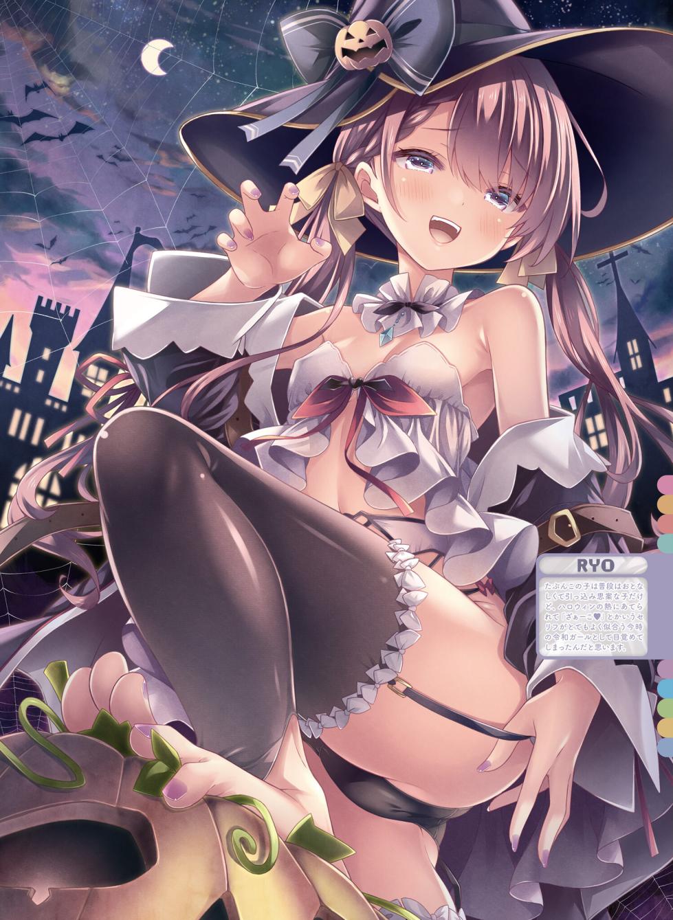 Dengeki Moeoh 2024-10 [Digital] - Page 34