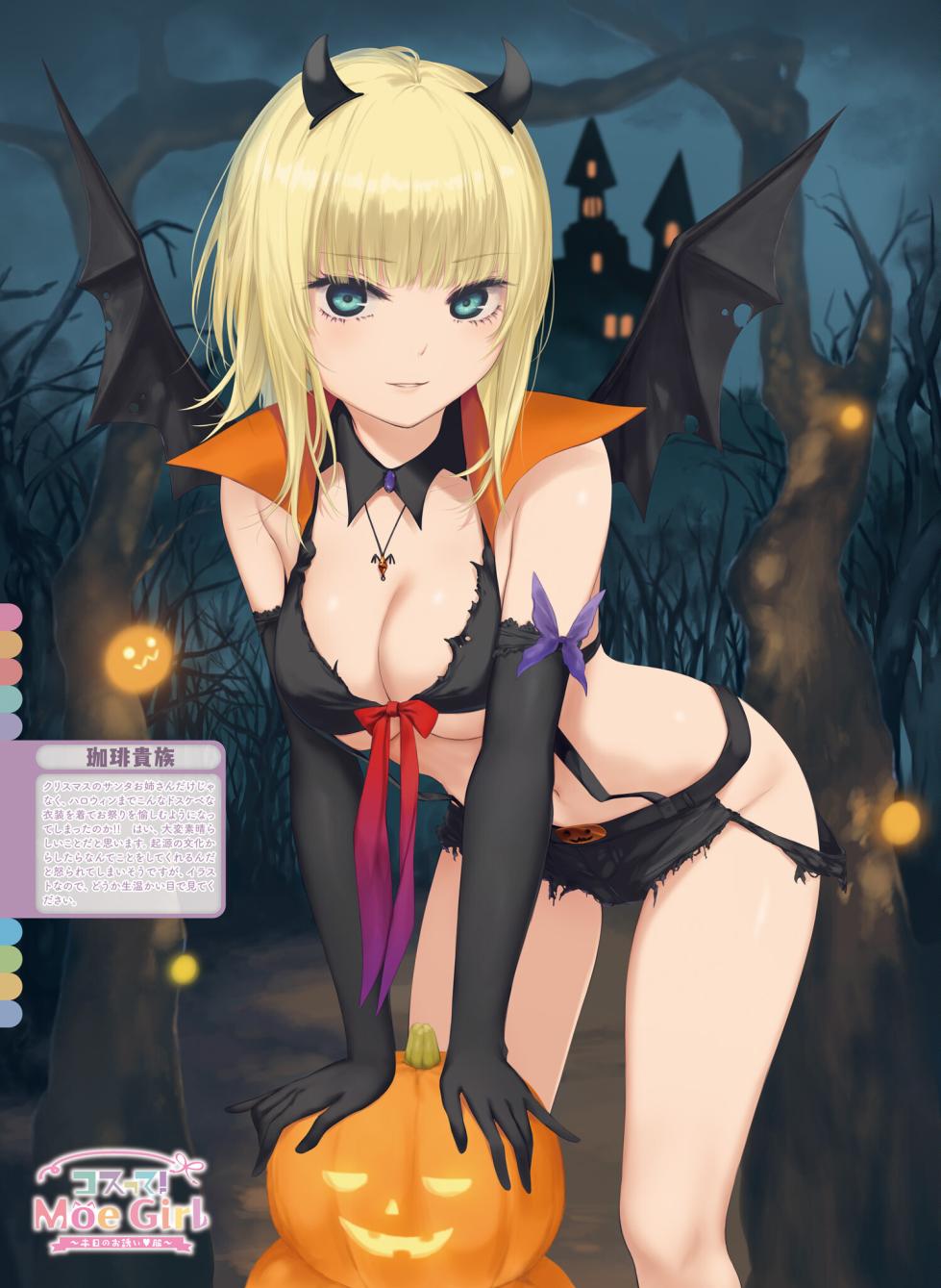 Dengeki Moeoh 2024-10 [Digital] - Page 35