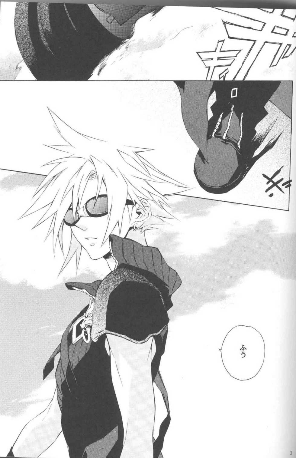 (C72) [kiki (Fujiwara Beni)] Zangai (Final Fantasy VII) - Page 2