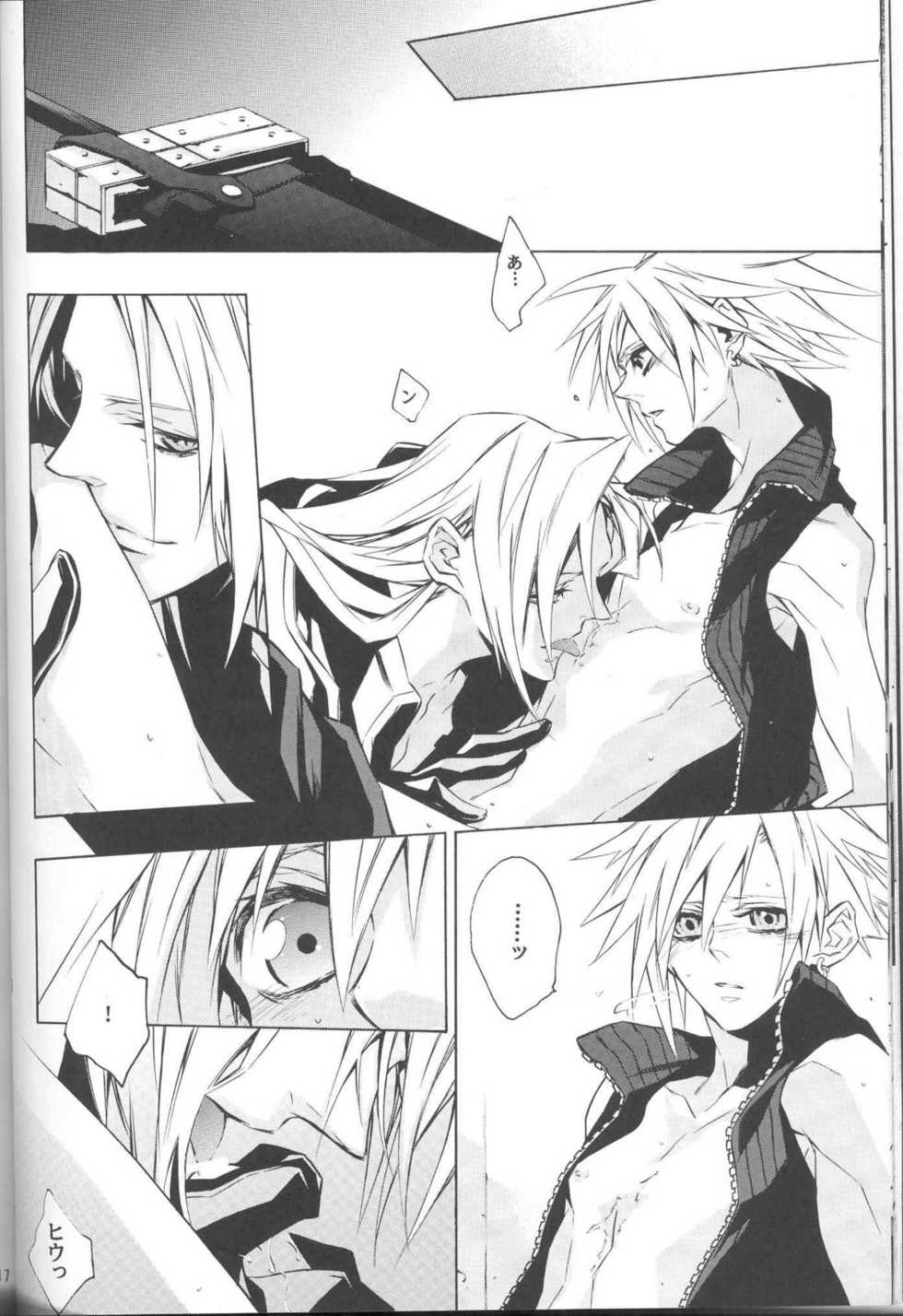(C72) [kiki (Fujiwara Beni)] Zangai (Final Fantasy VII) - Page 13