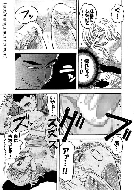 [Ikamatsu] Hentai Alley - Page 9