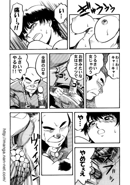[Ikamatsu] Dancing lust - Page 11