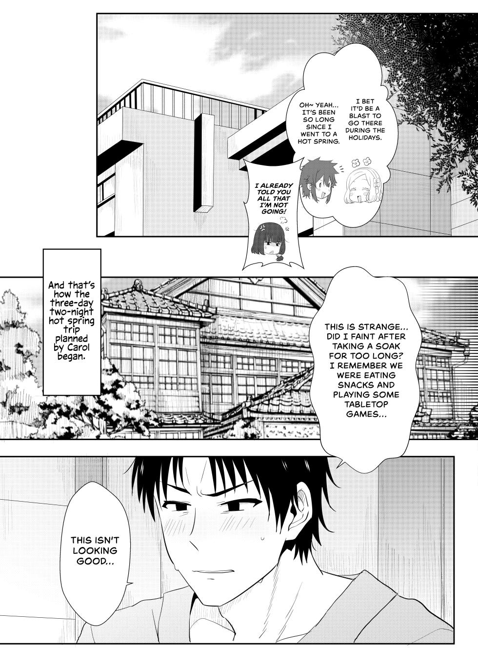 [Nikoushikou (Nekosaki Aoi)] 與小智的媽媽們溫泉旅行啦! | Going On A Hotspring Trip With Tomos Mom And Her Friends! (Tomo-chan wa Onnanoko!) [English] [Digital] - Page 5