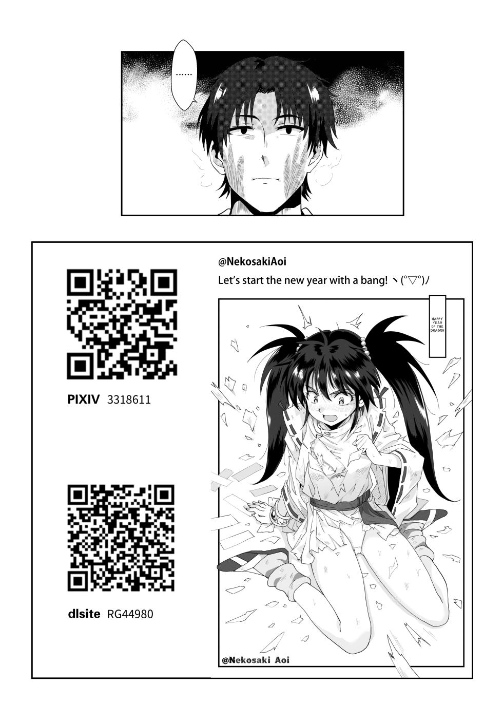 [Nikoushikou (Nekosaki Aoi)] 與小智的媽媽們溫泉旅行啦! | Going On A Hotspring Trip With Tomos Mom And Her Friends! (Tomo-chan wa Onnanoko!) [English] [Digital] - Page 30