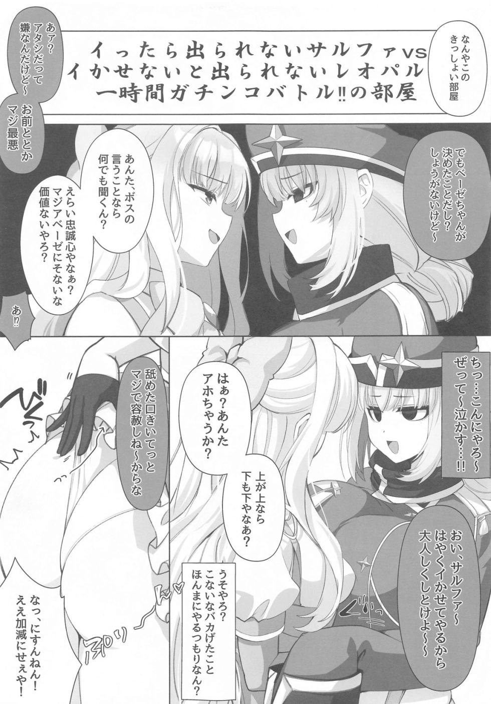 (Magia Baiser ni Miserarete) [Neruneru 7mm (Nanami Neru)] 4Rooms Magia Baiser ga Manzoku Suru made Derarenai Heya (Mahou Shoujo ni Akogarete) - Page 12