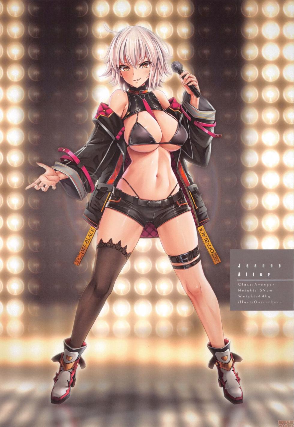 (FF36) [TOHOORIN (Various)] Virtual Insanity II (Fate/Grand Order) [Chinese] [Decensored] - Page 21