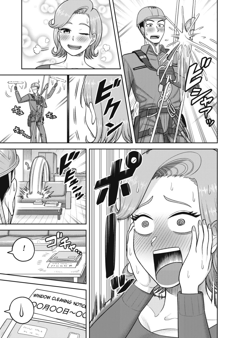 [Guusuka] Tenkuu Sagyou Ijou Nashi! (COMIC HOTMiLK Koime Vol. 44) [English] [Fated Circle] [Digital] - Page 5