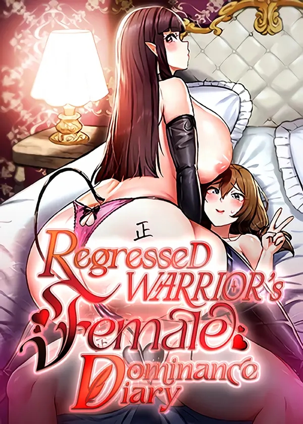 [ReNyang & Usagi] 重生士兵的雌性征服日志！1-37 (회귀병사의 암컷 정복일지！、Regressed Warrior’s Female Dominance Diary) [Chinese] [随性个人汉化] [Ongoing] - Page 1