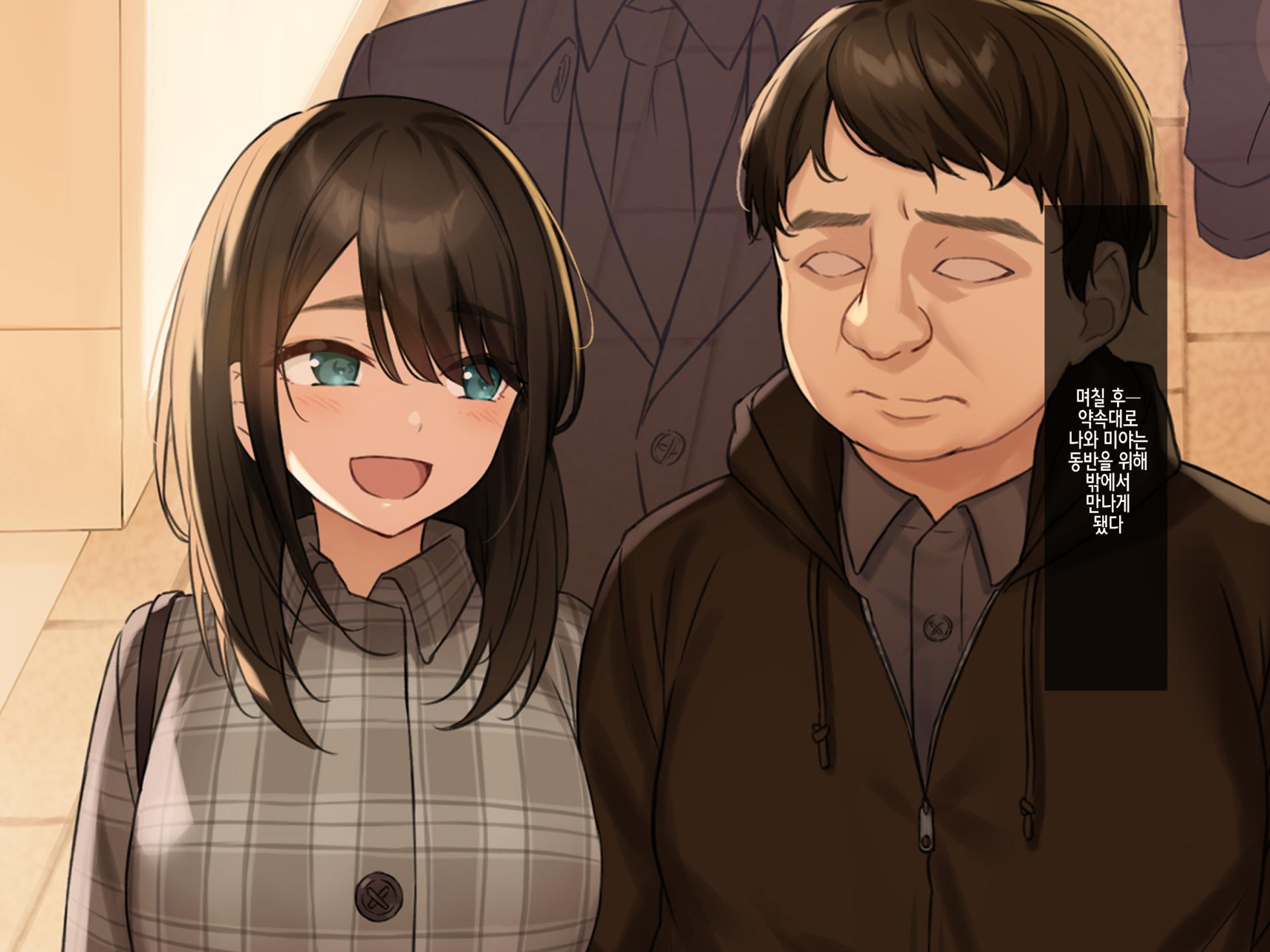 [Credo Sophia] Doutei no Ore ga CabaClu Ittara Oshi no Bakunyuu Gradol-jou to Namahame Nakadashi After Dekichatta Hanashi | 동정의 내가 캬바쿠라에서 최애의 폭유 그라돌 아가씨와 노콘 질내사정 후 아기가 생긴 이야기 - Page 25