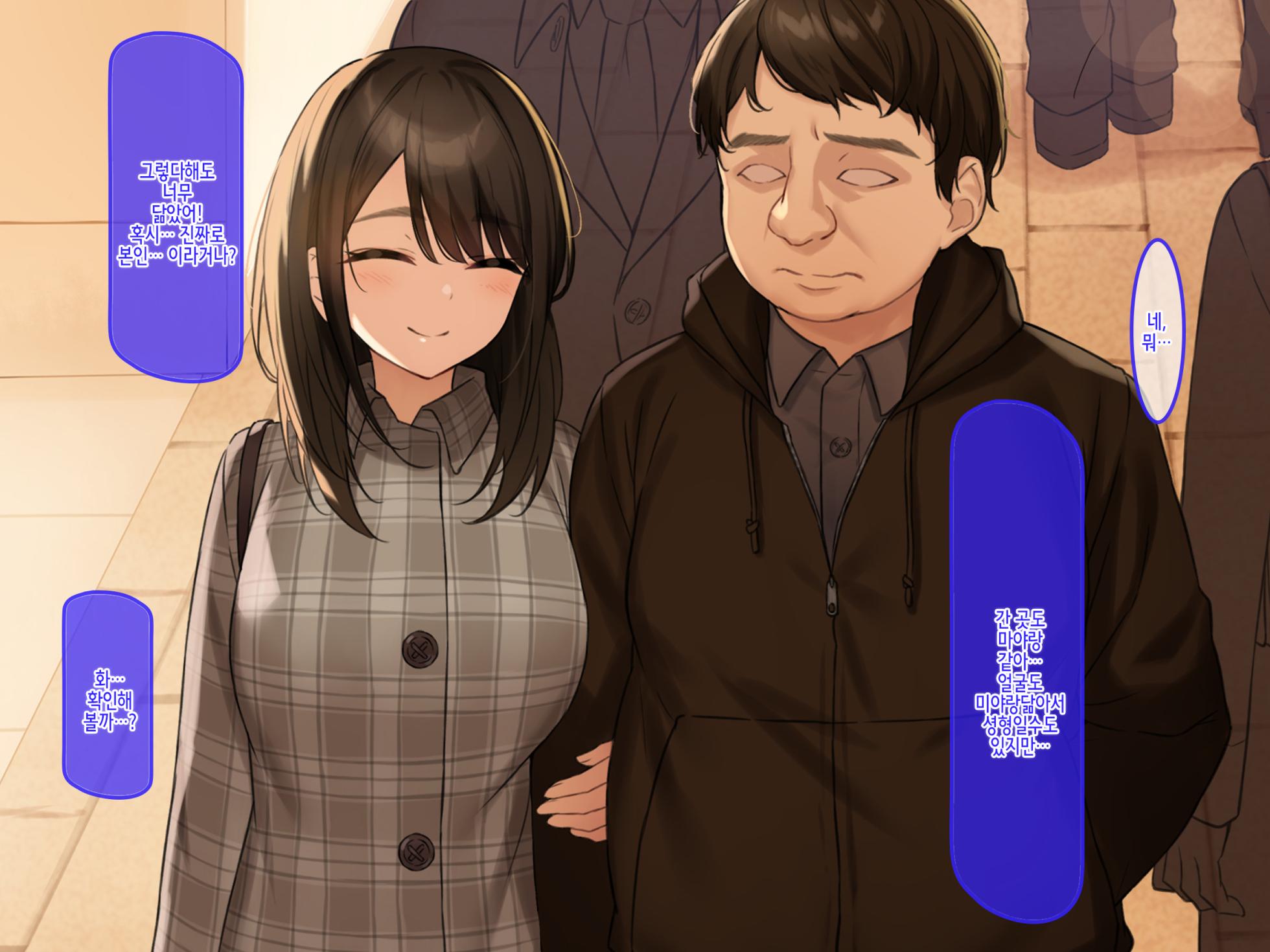 [Credo Sophia] Doutei no Ore ga CabaClu Ittara Oshi no Bakunyuu Gradol-jou to Namahame Nakadashi After Dekichatta Hanashi | 동정의 내가 캬바쿠라에서 최애의 폭유 그라돌 아가씨와 노콘 질내사정 후 아기가 생긴 이야기 - Page 31