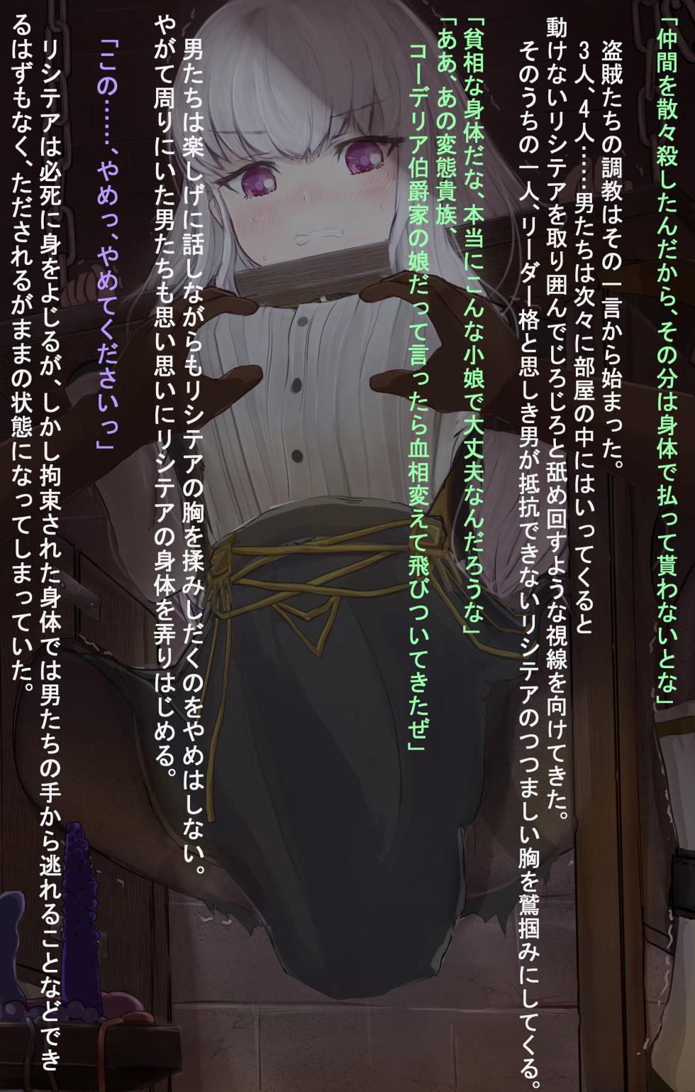 [Nemumizinsei] Lysithea Choukyou (Fire Emblem: Three Houses) - Page 9