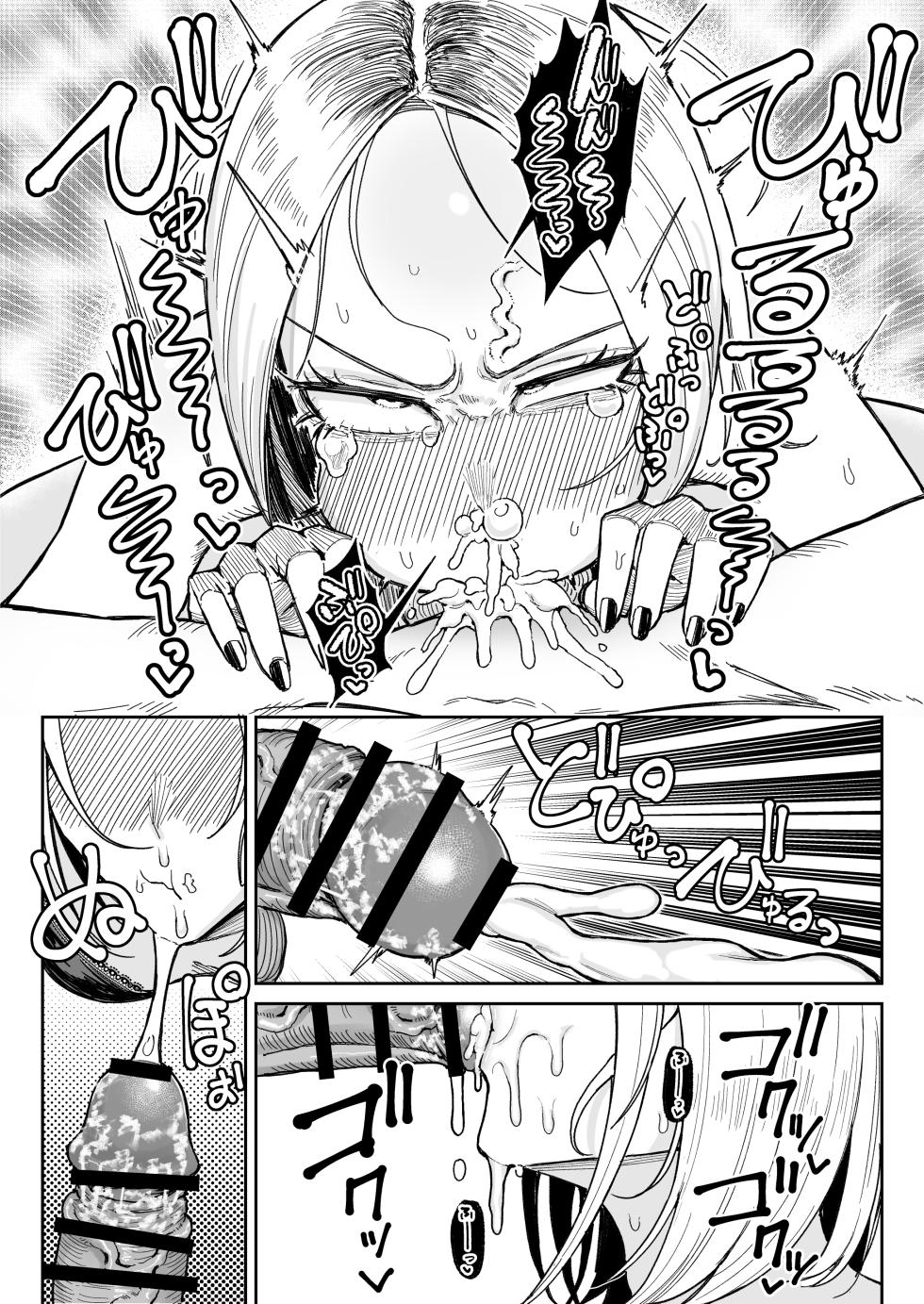 [Chiratsuki Silhouette (Yuuki Fuumi)] Chinkasu Daisuki Chin Kaigi Gal Namahame Berochuu Zamen Geppu - Page 21