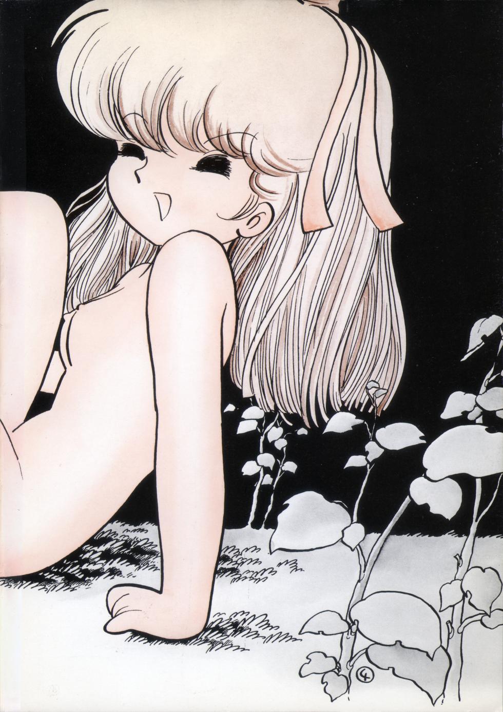 [Mia-chan Kannou Shashinshuu Suishin Iinkai (Azuma Hideo)] Mia-chan Kannou Shashinshuu - Page 4