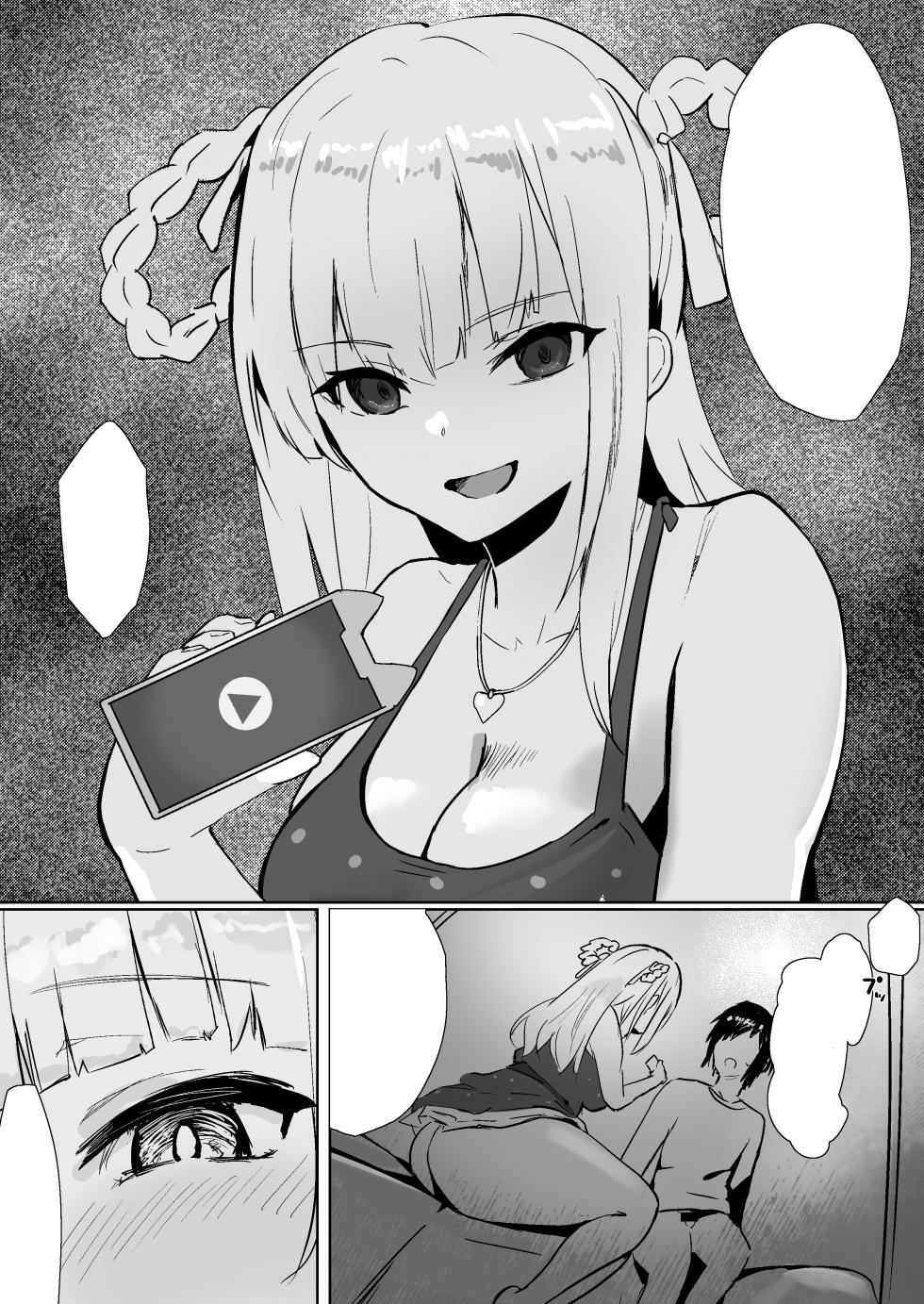 [Whisp (Oza)] Idol no Seiyoku Kaishou Vibe ni Erabareta Boku [Textless] - Page 18