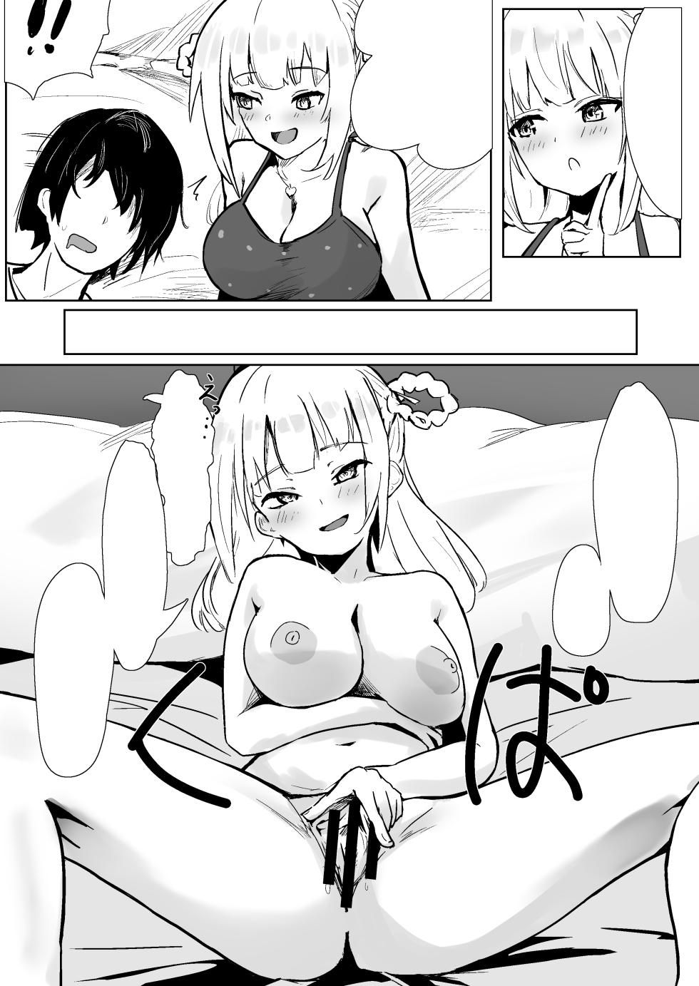 [Whisp (Oza)] Idol no Seiyoku Kaishou Vibe ni Erabareta Boku [Textless] - Page 29