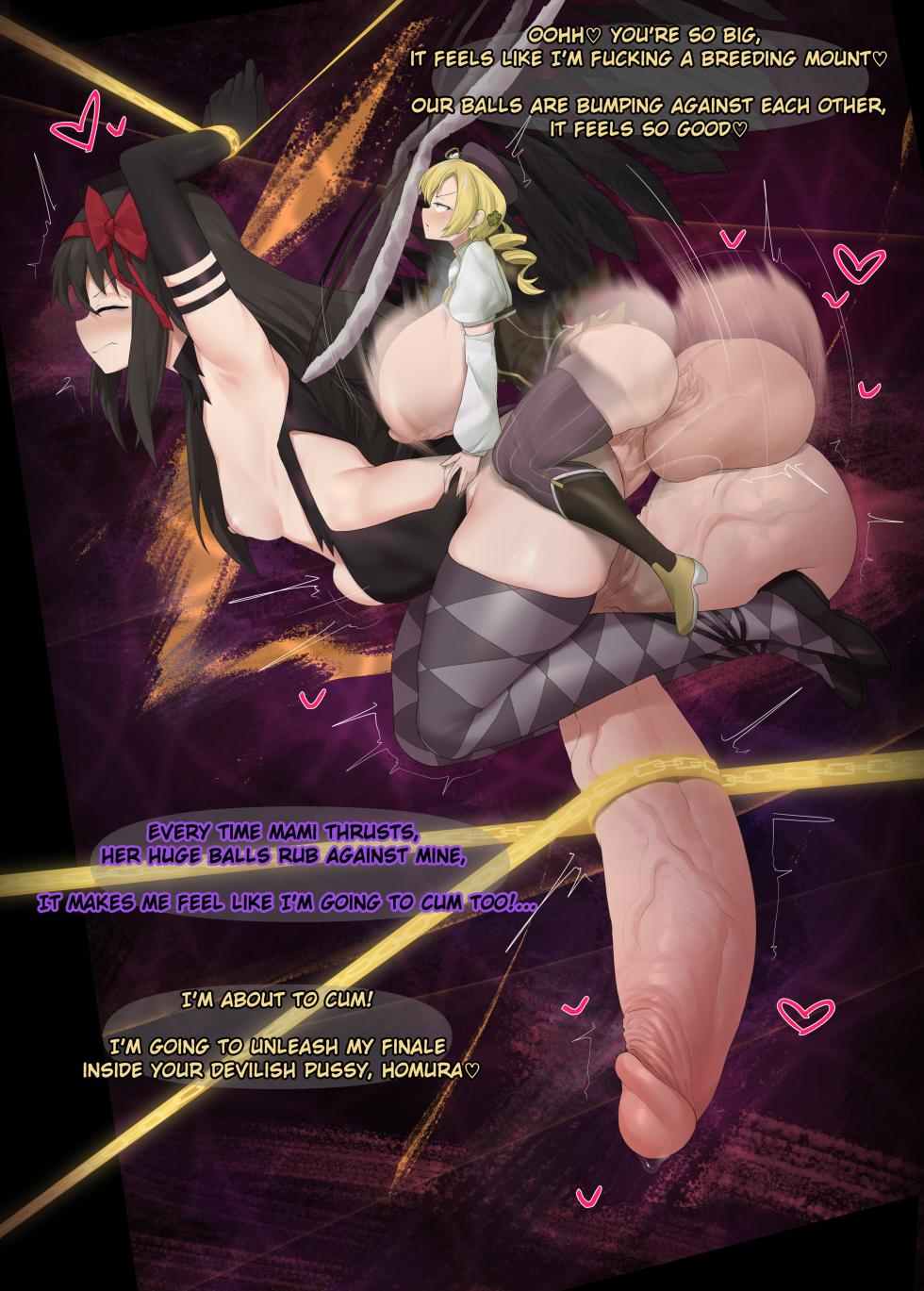 [Sinensian] Hyper Futa Mami x Futa Devil Homura - Page 3