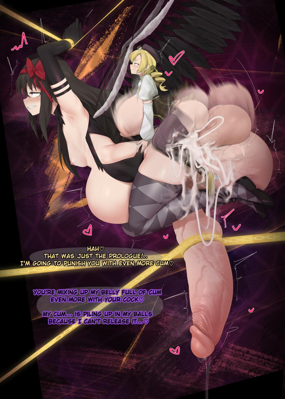 [Sinensian] Hyper Futa Mami x Futa Devil Homura - Page 5