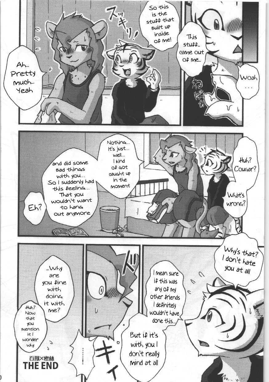 (C76) [Hagu+on→Line (Mikaduki Karasu)] Hyakujuu x Mitsurin | The Greater Contains the Less (Dai wa Shou o Kaneru?) [English] [majikichi] [Decensored] - Page 12