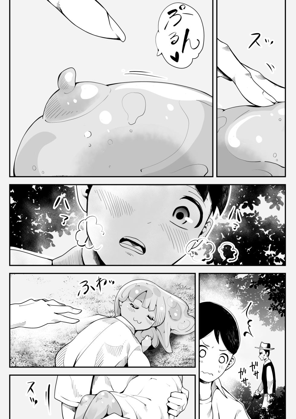 [Kemokemo House] Hirotta Kyonyuu Slimekko to Love Love Doukyo Seikatsu - Page 5