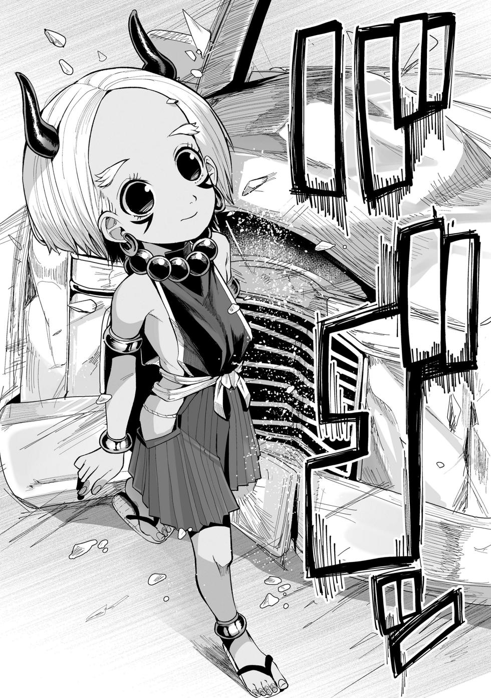 [Suzan] Oni demo Ii ne! | Демоны тоже хороши! (Kokon Touzai Youki Kitan) [Russian] [LoliconTeam] [Digital] - Page 5