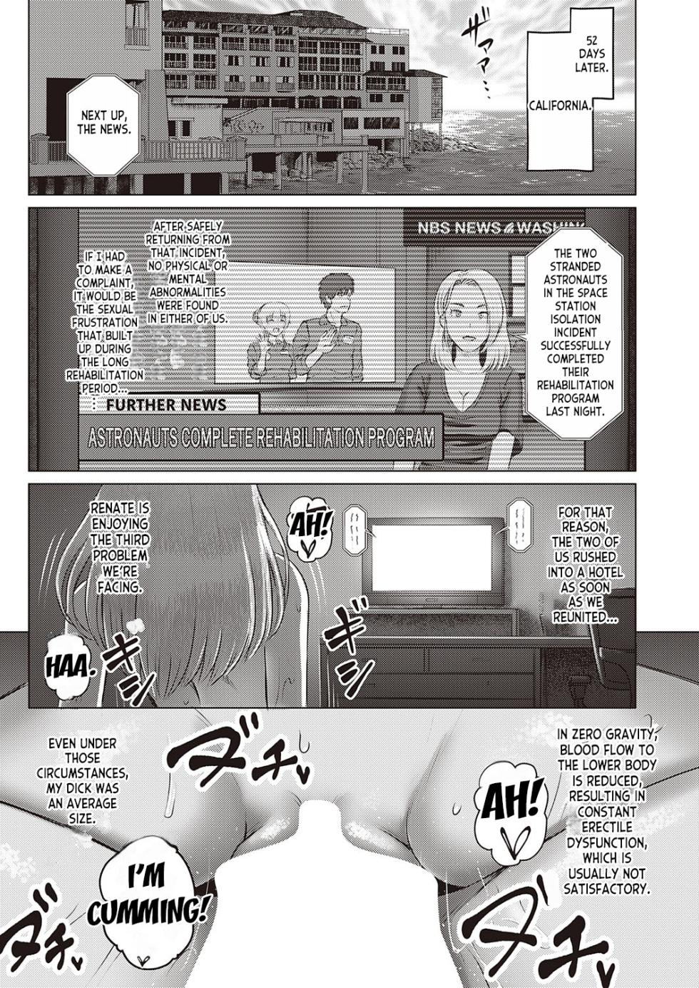 [Iketatsu Shizuru] Zero Gurabiti Warutsu | Zero Gravity Waltz (COMIC ExE 41) [English] [desudesu] [Digital] - Page 23