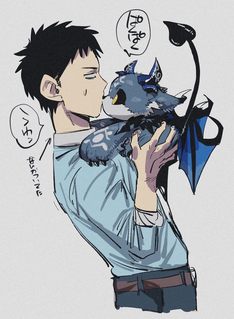 [Oretachi-dan (Tsugino B)] Shachiku to Devil (Debidebi debiru) [Korean] [Digital] [LWND] - Page 18