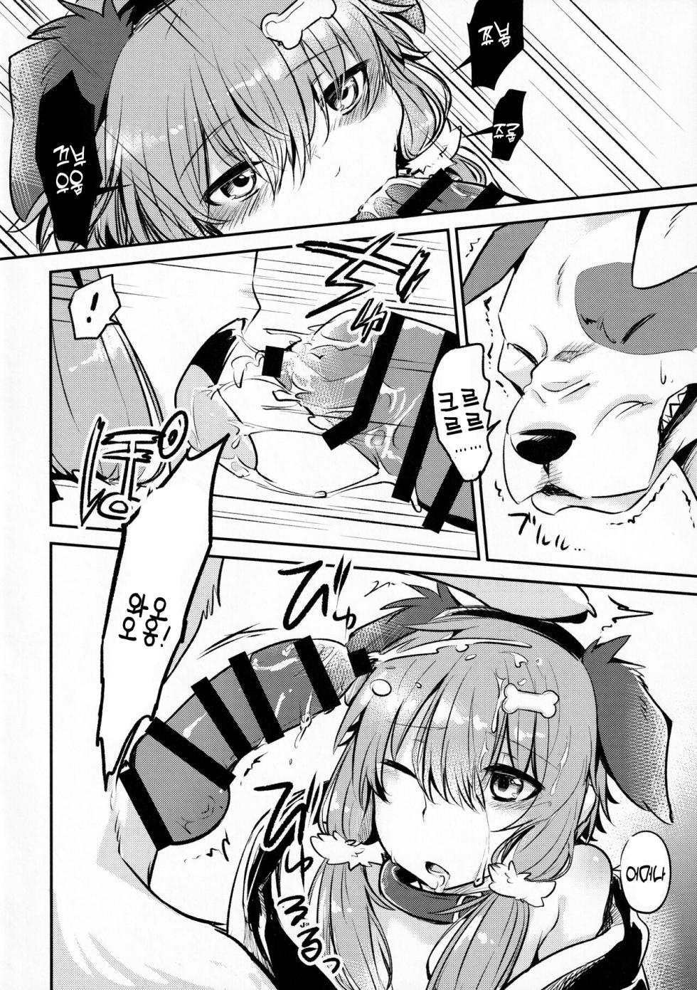 (Usagi no Utage 0 Ji Kai) [Kaiten ParaDOGs (Minaga Tsukune)] *Yuka*² Channel Live streaming (VOICEROID) [Korean] - Page 7