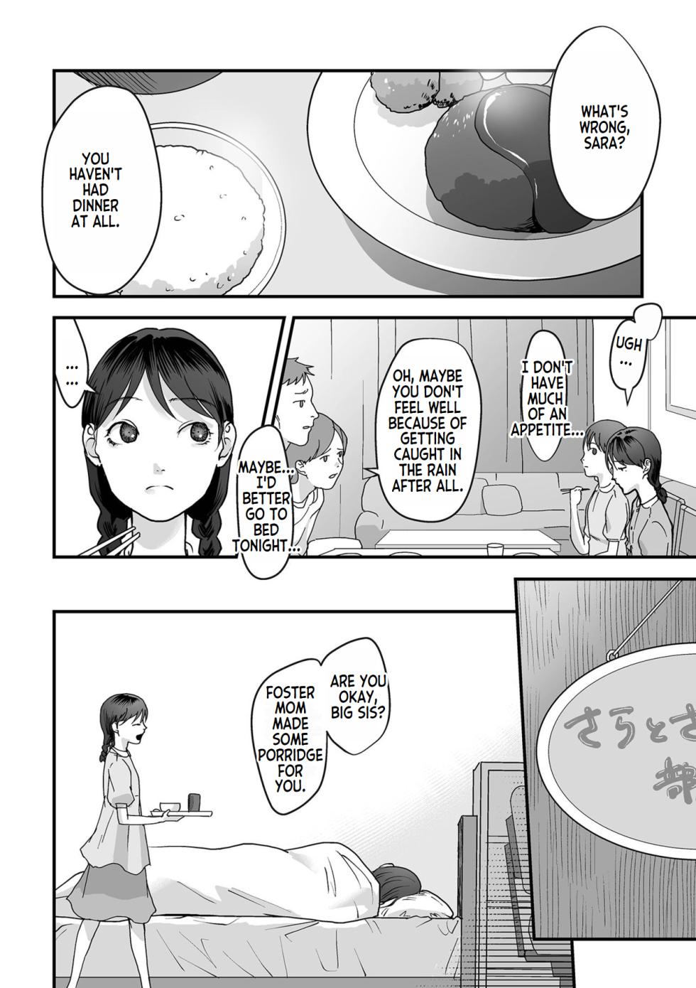 [Dendoro Kakariya] Omoi Nawa Ch. 1-3 | Heavy Rope (1-3) (Usugoori no Kanojo-tachi) [English] [Digital] - Page 33