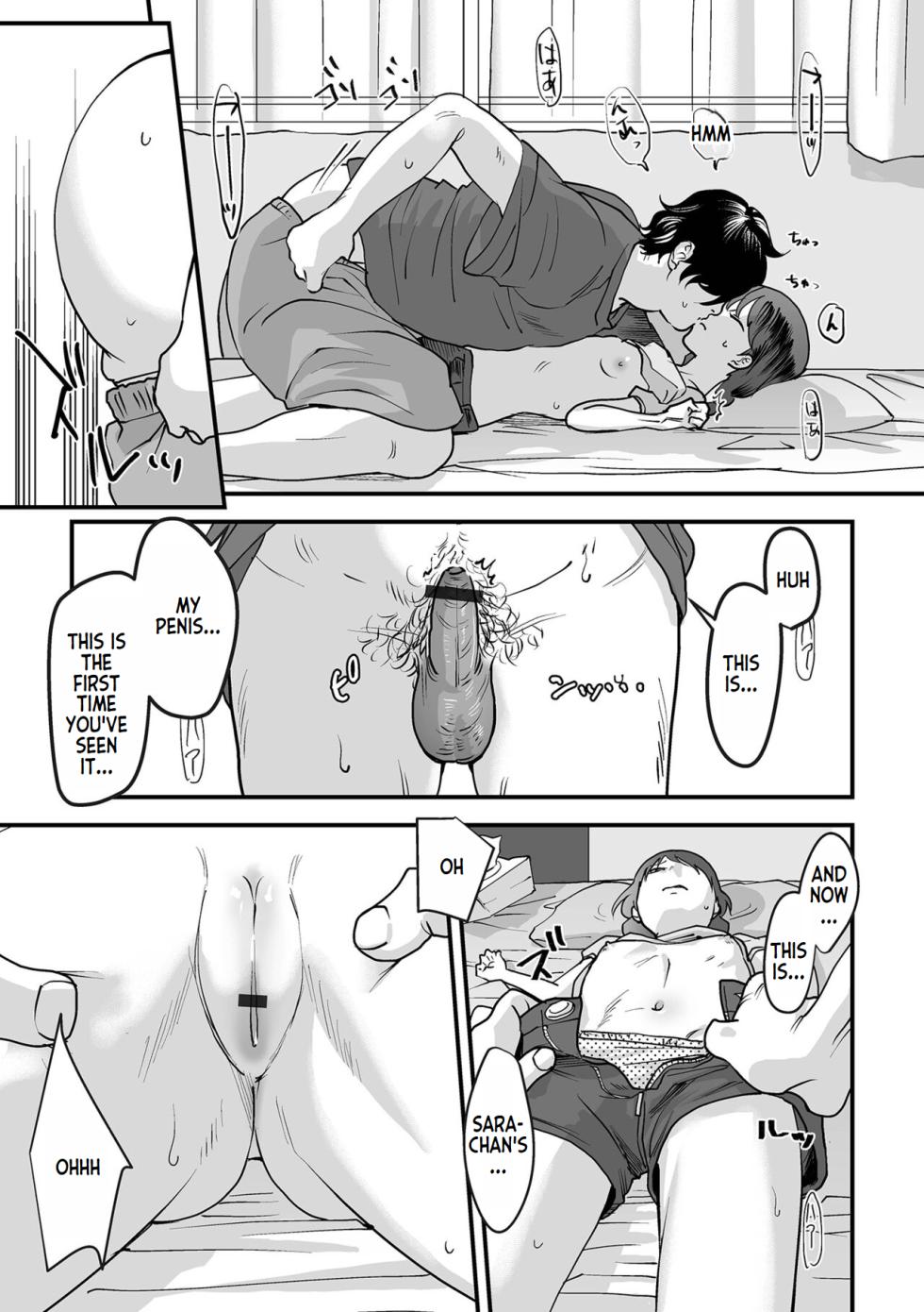 [Dendoro Kakariya] Omoi Nawa Ch. 1-3 | Heavy Rope (1-3) (Usugoori no Kanojo-tachi) [English] [Digital] - Page 40