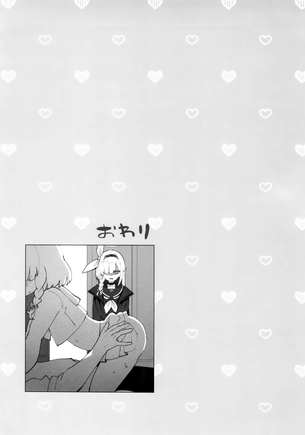 (C104) [PoyoPoyoSky (Saeki Sola)] Heaven's Blue (Blue Archive) [English] [SDF] - Page 23