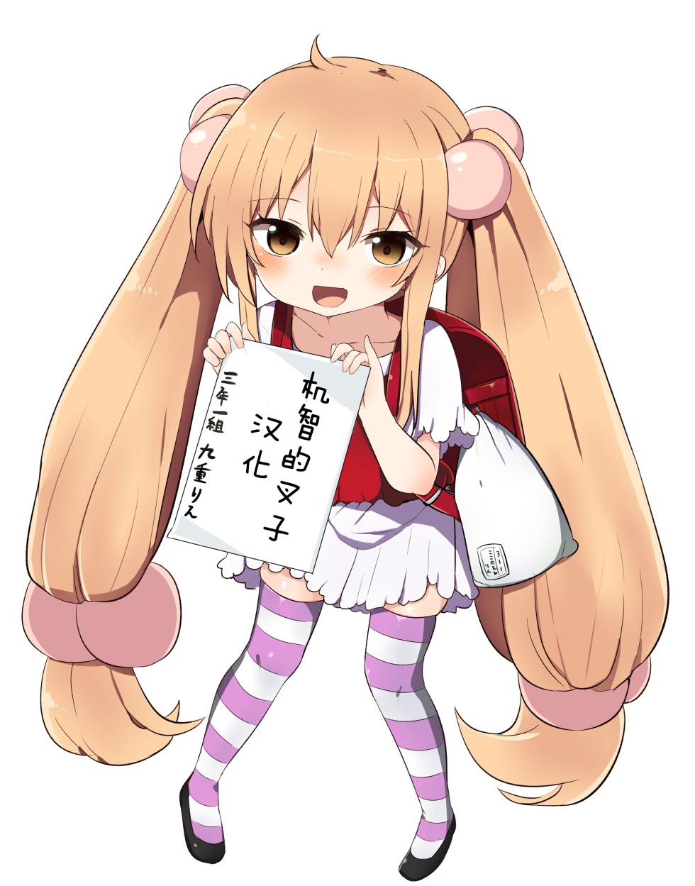 [Kissyoudo (Matsuri Miko)] Sukina Hito ni Mainichi Betabeta Karanda Kekka w | 每天都黏着喜欢的人的结果W (Haiyore! Nyaruko-san!) [Chinese] [机智的叉子个人汉化] [Digital] - Page 19