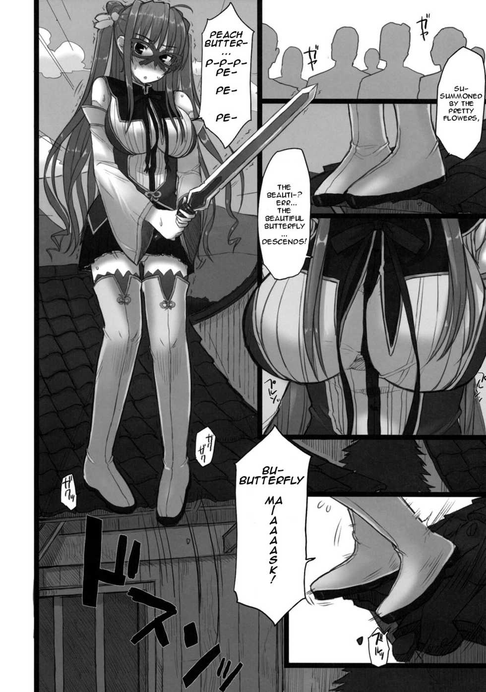 (C76) [Kotoshiki (Mukojima Tenro)] Shin Chichi Hime Souha (Shin Koihime Musou) [English] =Wrathkal+Altereggo= - Page 7