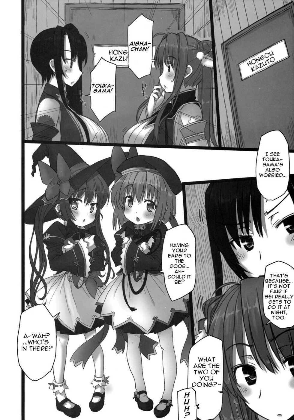 (C76) [Kotoshiki (Mukojima Tenro)] Shin Chichi Hime Souha (Shin Koihime Musou) [English] =Wrathkal+Altereggo= - Page 11