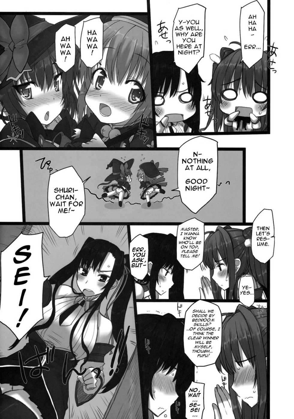 (C76) [Kotoshiki (Mukojima Tenro)] Shin Chichi Hime Souha (Shin Koihime Musou) [English] =Wrathkal+Altereggo= - Page 12