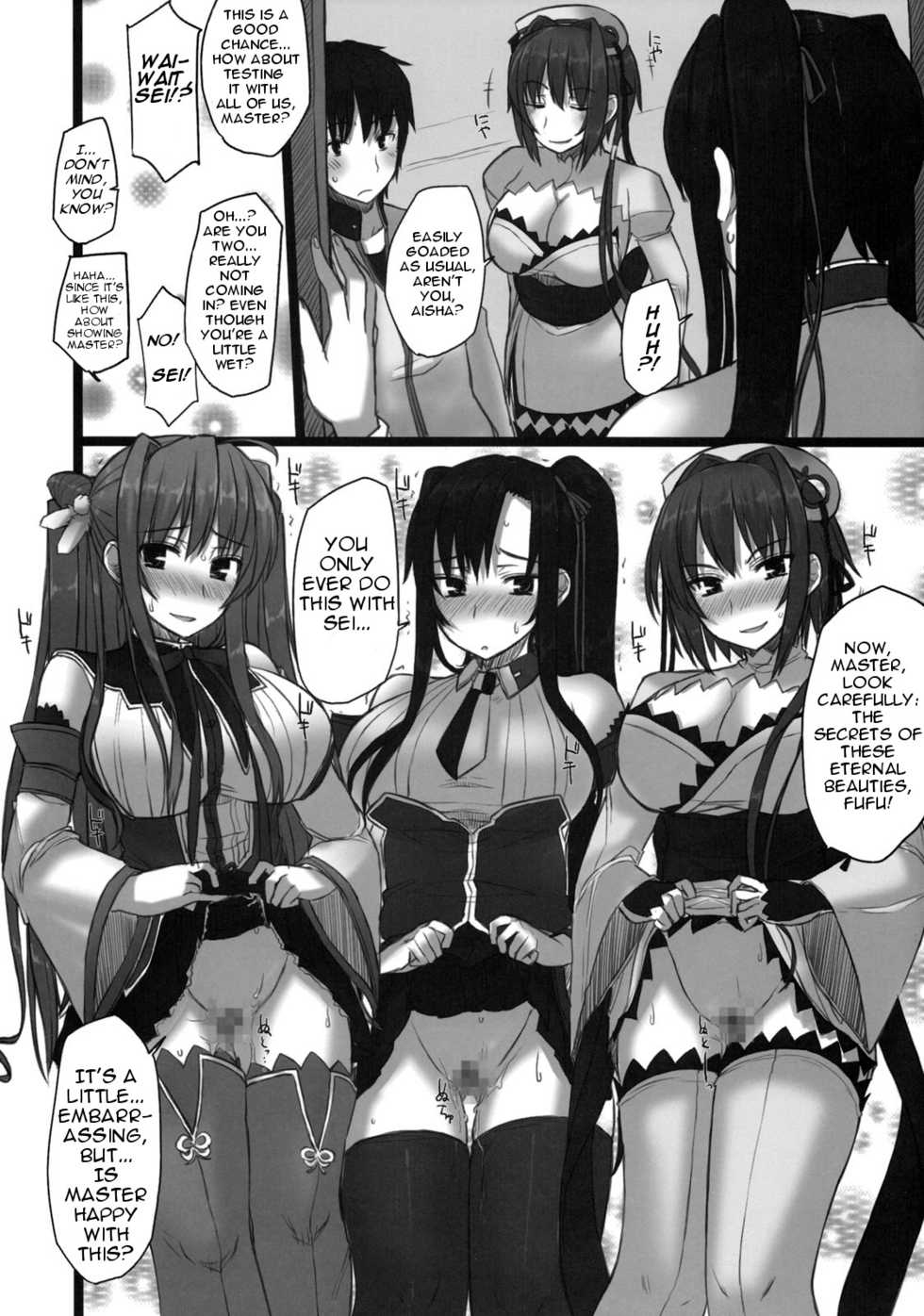 (C76) [Kotoshiki (Mukojima Tenro)] Shin Chichi Hime Souha (Shin Koihime Musou) [English] =Wrathkal+Altereggo= - Page 13