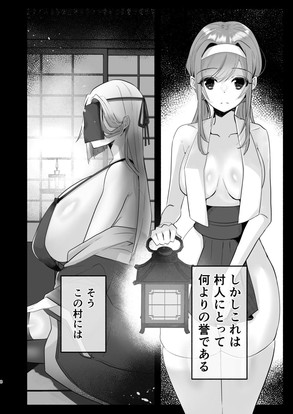 [Shafutsutei Shoudoku (Byakudan)] Inshuu no Aru Mura nite Watashi wa Koi o Shimashita [Digital] - Page 4