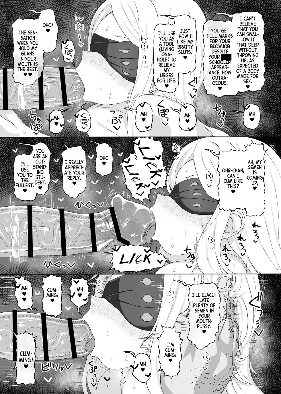 [Ame Ramune (Amecha)] Ein Sof Ohr vs Saimin Oji-san (Blue Archive) [English] [Digital] - Page 15