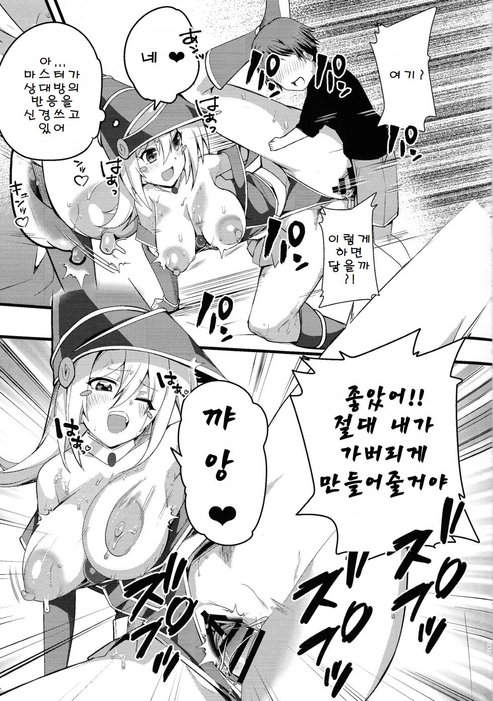 (C104) [odaku (oda)] Girl to Shouta no Nama Kettou (Yu-Gi-Oh!) [Korean] - Page 22