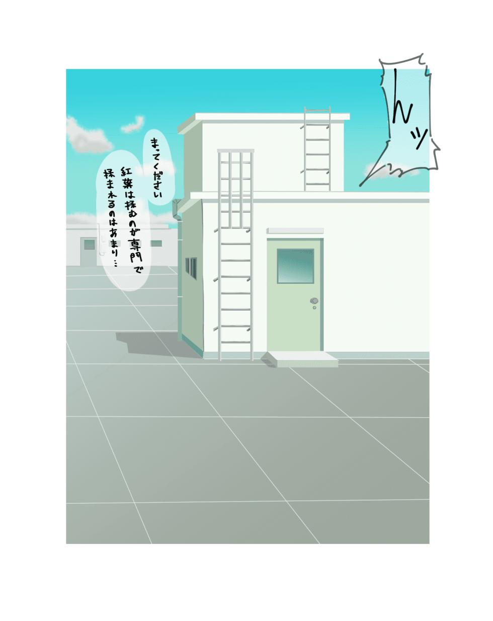 [Tsumeshi Nana] Shigemi Momiji ni "netorase" o Teian Shitemita (Kimi no koto ga Dai Dai Dai Dai Daisuki na Hyaku-nin no Kanojo) - Page 7