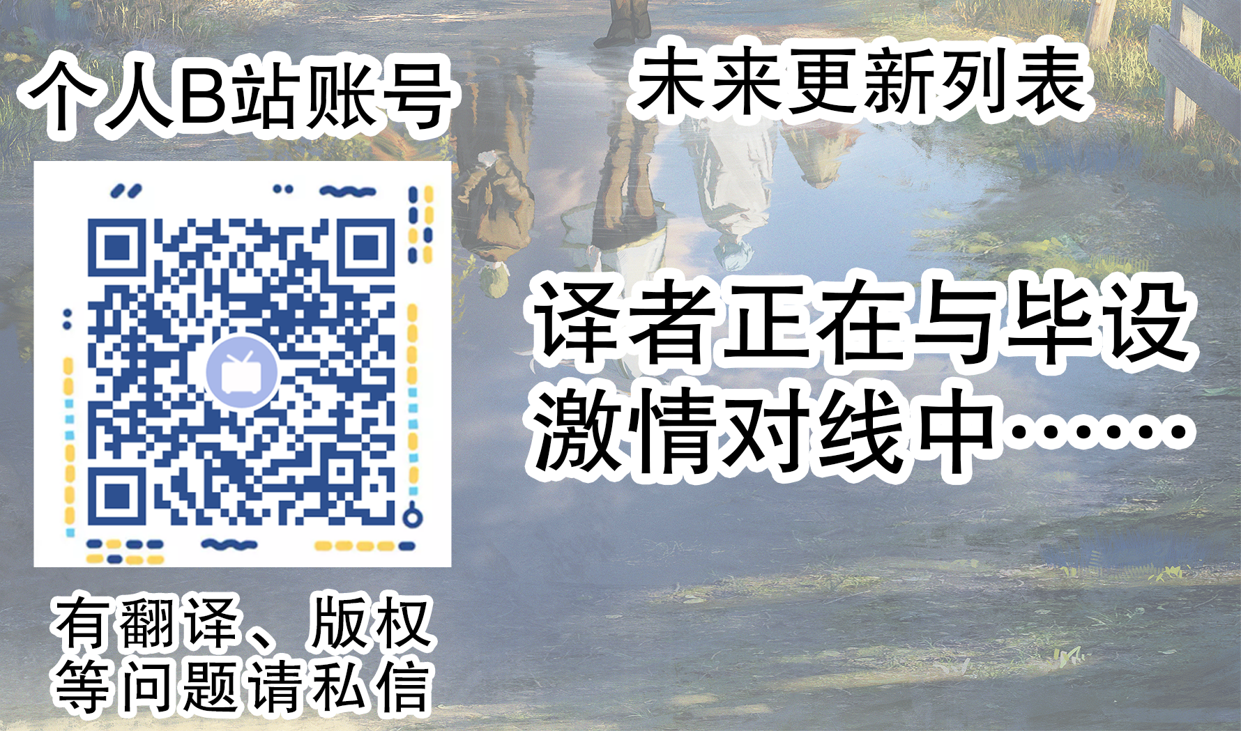 (C102) [Heso no gomaabura (Hekoman)] Muma (Blue Archive) [Chinese] [不想得鱼尾纹个人机翻汉化] - Page 25
