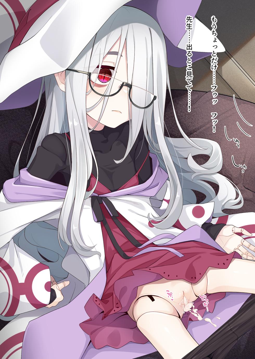 [Meifu Madou (Ogami Kazuki)] Joshu-kun ni Sukareteru to wa Mijin mo Omotteinai Ningyou no Majo Sensei - Page 17