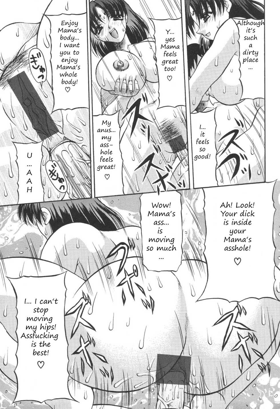 [Mitsuki Rintarou] Suteki na Kodomo no Tsukurikata | A Great Way to Make Babies (Kinbo Inkan IX) [English] - Page 15