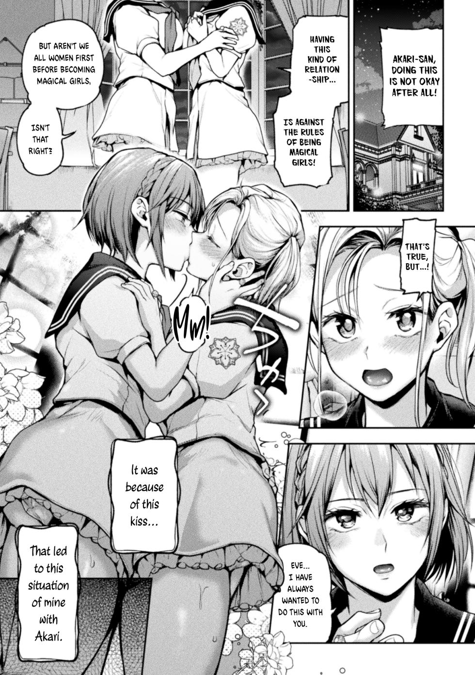 [Nagashiro Rouge] Eigyou Mahou Shoujo ga Kiss Shitara Ch. 1-3 | When Magical Girls Kiss Chapter 1-3 (END) [English] - Page 3