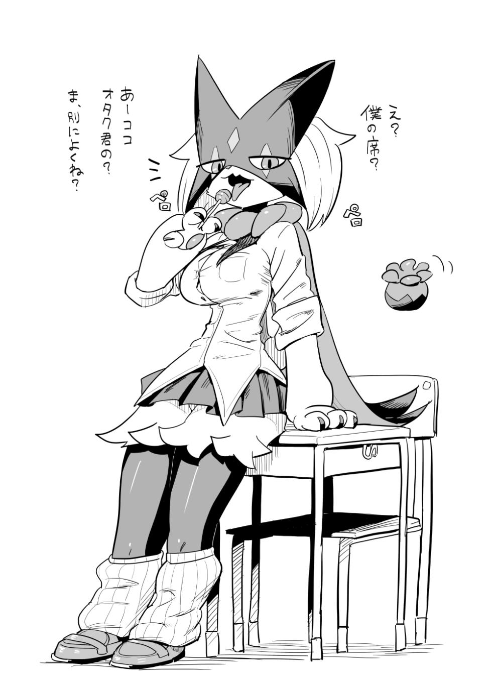 [Nayuta Takumi] My classmate, the gal Meowscarada, tried out some sex (Pokemon) - Page 3