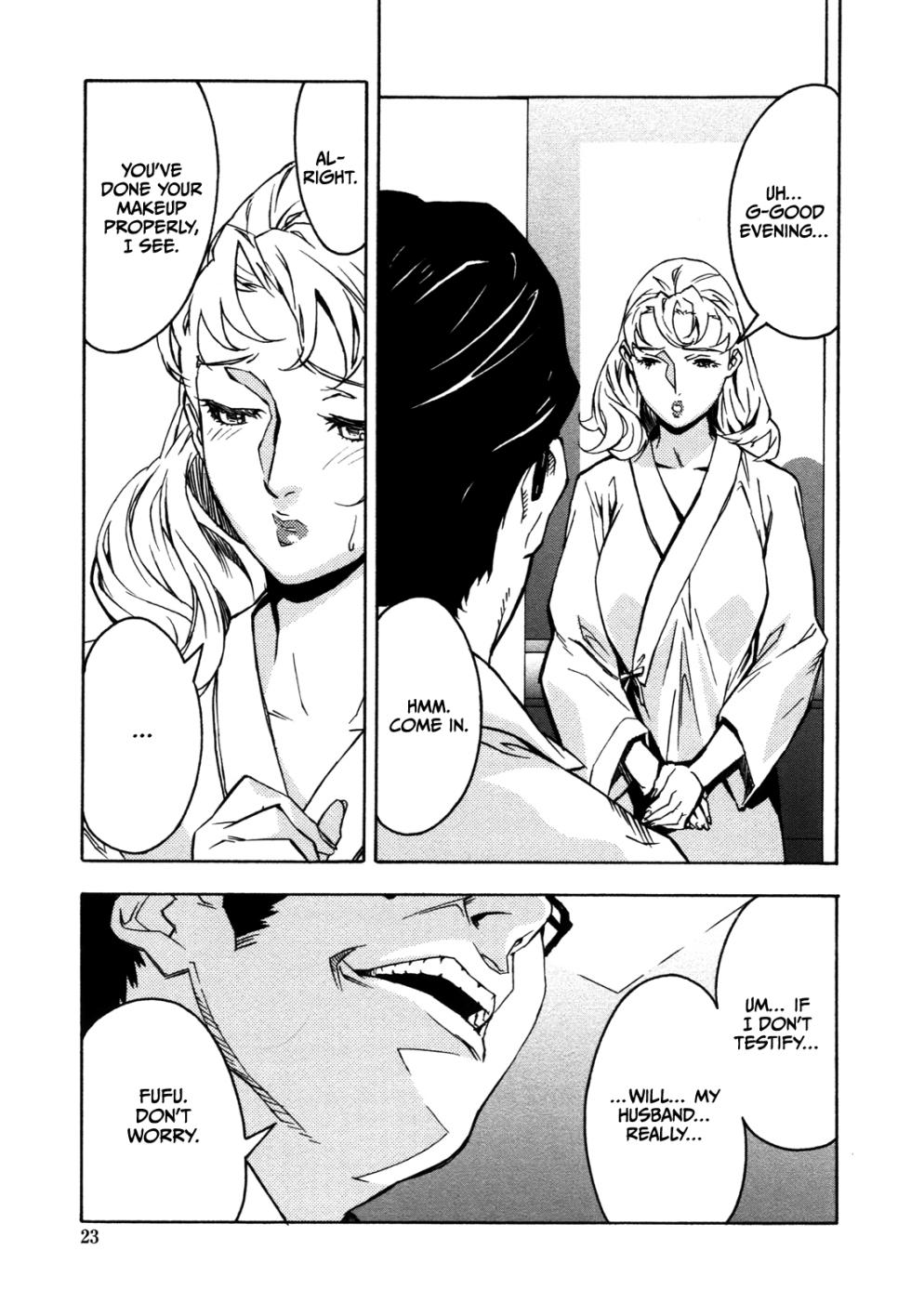 [Miura Takehiro] DOMINANCE -Akai Kuchibiru Hen- [English] [CulturedCommissions] - Page 22