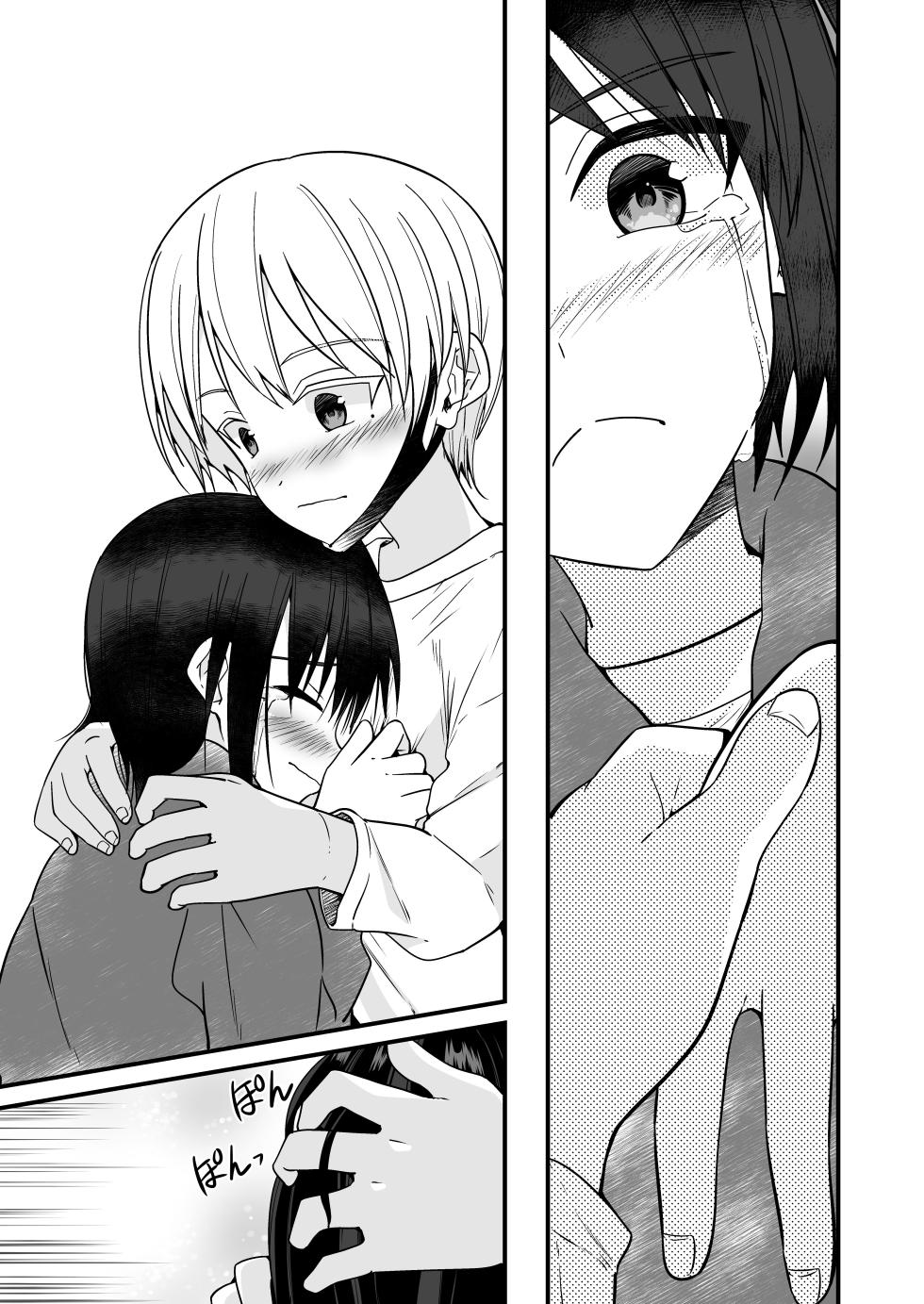 [Pfactory (Pikachurin)] Junjou Thoroughbred Zaiaku no Onanii-hen [Digital] - Page 37