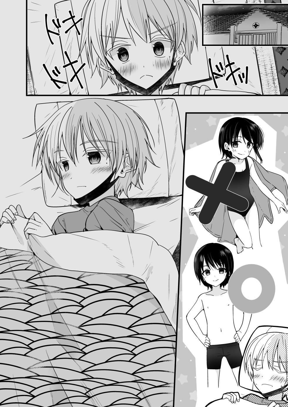 [Pfactory (Pikachurin)] Junjou Thoroughbred Zaiaku no Onanii-hen [Digital] - Page 40