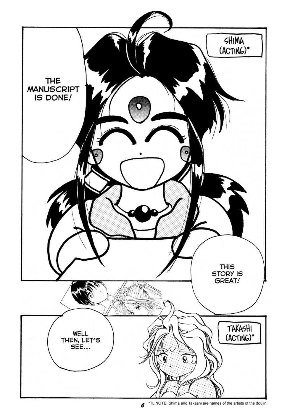 (C52) [Studio BOXER (Nago K, Shima Takashi, Taka)] HOHETO 15 (Ah! My Goddess!) [English] =LaBlueSkuld+Calyx= - Page 6